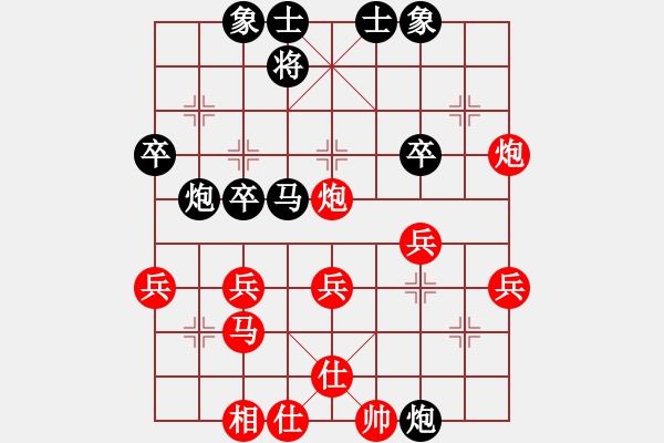 象棋棋谱图片：第7轮：曹毓臻先和卢秉信 - 步数：40 