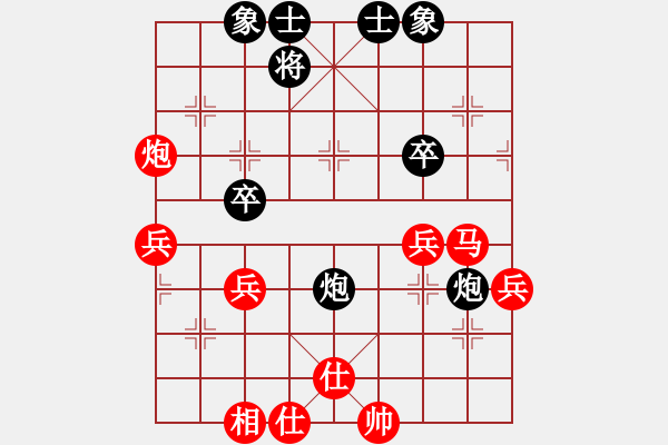 象棋棋谱图片：第7轮：曹毓臻先和卢秉信 - 步数：50 