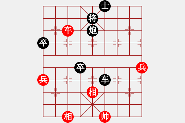 象棋棋譜圖片：一日就是一天[346652683] -VS- 橫才俊儒[292832991] - 步數(shù)：106 