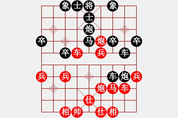 象棋棋譜圖片：一日就是一天[346652683] -VS- 橫才俊儒[292832991] - 步數(shù)：40 