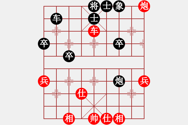 象棋棋譜圖片：一日就是一天[346652683] -VS- 橫才俊儒[292832991] - 步數(shù)：70 