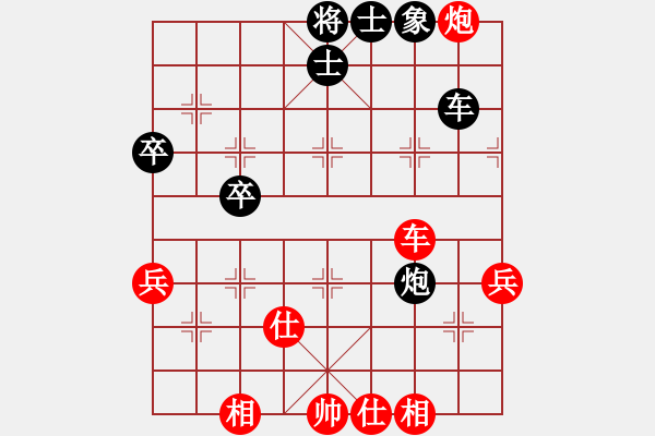 象棋棋譜圖片：一日就是一天[346652683] -VS- 橫才俊儒[292832991] - 步數(shù)：80 