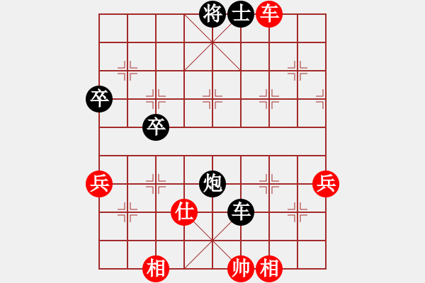 象棋棋譜圖片：一日就是一天[346652683] -VS- 橫才俊儒[292832991] - 步數(shù)：90 