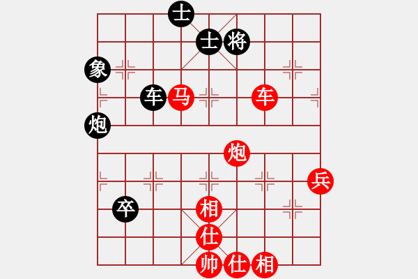 象棋棋譜圖片：浙江波爾軸承象棋隊 萬春 勝 四川 馮曉曦 - 步數(shù)：89 