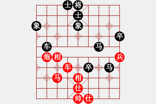 象棋棋譜圖片：第十一輪 浙江林久眼先負(fù)重慶陳 穎 - 步數(shù)：80 