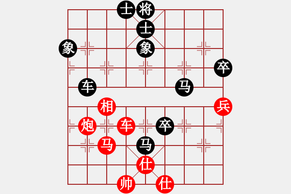 象棋棋譜圖片：第十一輪 浙江林久眼先負(fù)重慶陳 穎 - 步數(shù)：84 