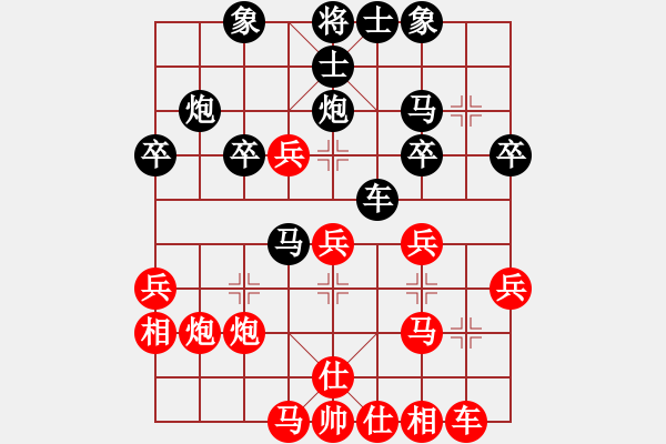 象棋棋譜圖片：浙江隊(duì) 唐思楠 和 火車頭隊(duì) 剛秋英 - 步數(shù)：30 