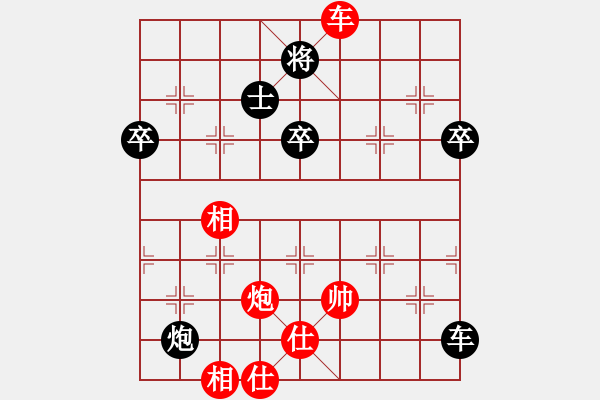 象棋棋譜圖片：衛(wèi)冕分(2段)-和-cidvcx(3段) - 步數(shù)：120 