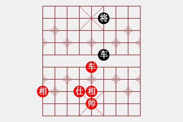 象棋棋譜圖片：衛(wèi)冕分(2段)-和-cidvcx(3段) - 步數(shù)：180 