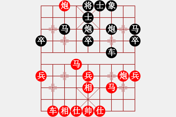 象棋棋谱图片：卫冕分(2段)-和-cidvcx(3段) - 步数：30 