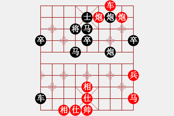 象棋棋譜圖片：衛(wèi)冕分(2段)-和-cidvcx(3段) - 步數(shù)：60 