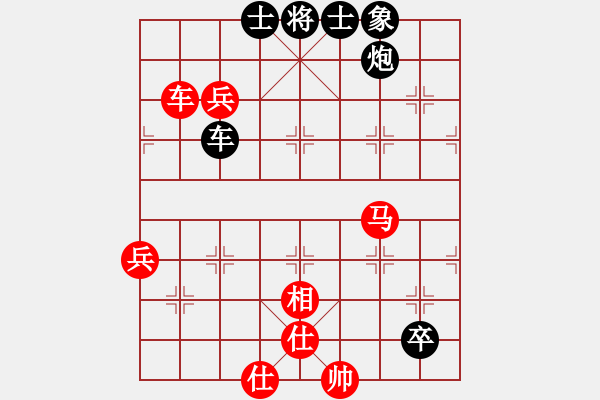 象棋棋譜圖片：貴卿法師(9段)-和-棋亭大圣(2段) - 步數(shù)：100 