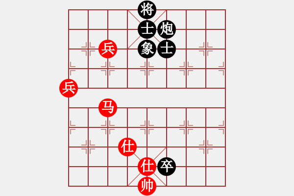 象棋棋譜圖片：貴卿法師(9段)-和-棋亭大圣(2段) - 步數(shù)：130 