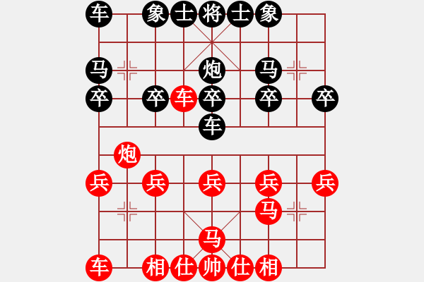 象棋棋譜圖片：貴卿法師(9段)-和-棋亭大圣(2段) - 步數(shù)：20 