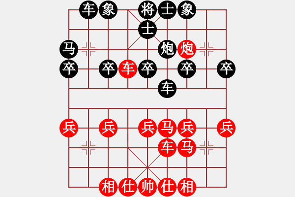 象棋棋譜圖片：貴卿法師(9段)-和-棋亭大圣(2段) - 步數(shù)：30 