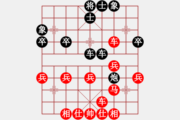 象棋棋譜圖片：貴卿法師(9段)-和-棋亭大圣(2段) - 步數(shù)：40 