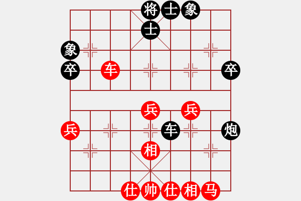 象棋棋譜圖片：貴卿法師(9段)-和-棋亭大圣(2段) - 步數(shù)：50 