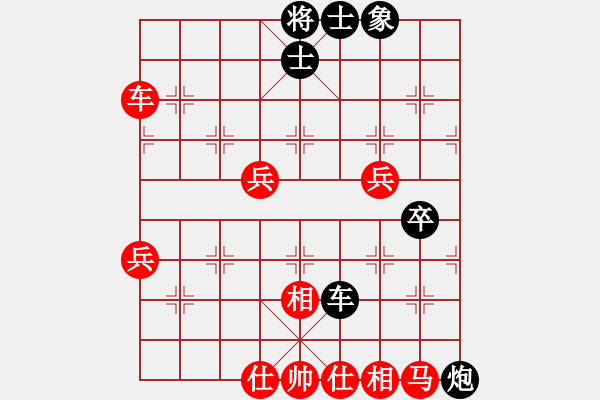 象棋棋譜圖片：貴卿法師(9段)-和-棋亭大圣(2段) - 步數(shù)：60 