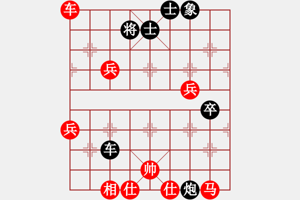 象棋棋譜圖片：貴卿法師(9段)-和-棋亭大圣(2段) - 步數(shù)：70 