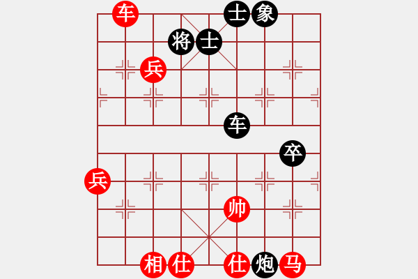 象棋棋譜圖片：貴卿法師(9段)-和-棋亭大圣(2段) - 步數(shù)：80 