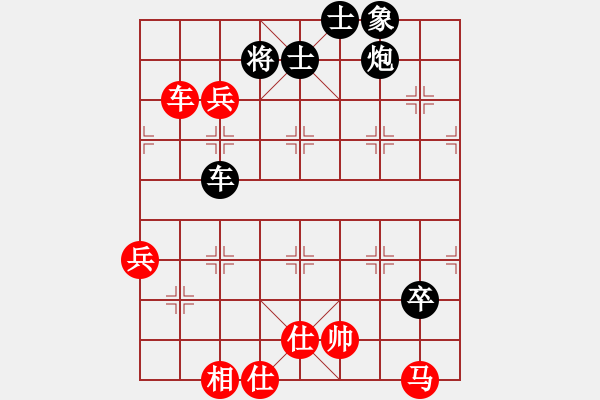 象棋棋譜圖片：貴卿法師(9段)-和-棋亭大圣(2段) - 步數(shù)：90 