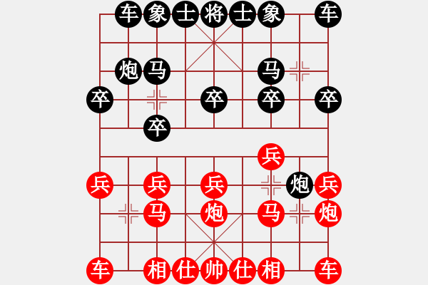 象棋棋譜圖片：湘生(4段)-勝-效效(1段) - 步數(shù)：10 