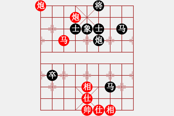 象棋棋譜圖片：湘生(4段)-勝-效效(1段) - 步數(shù)：100 