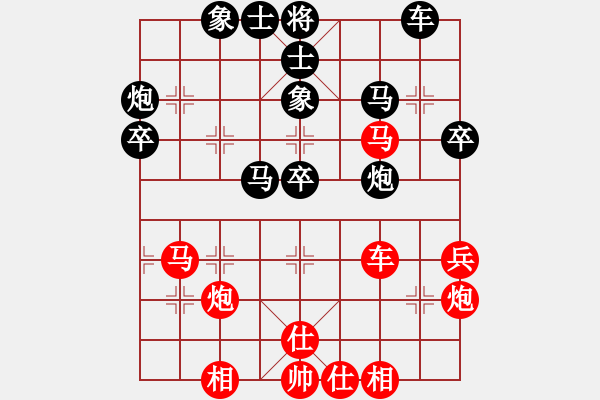 象棋棋譜圖片：湘生(4段)-勝-效效(1段) - 步數(shù)：40 