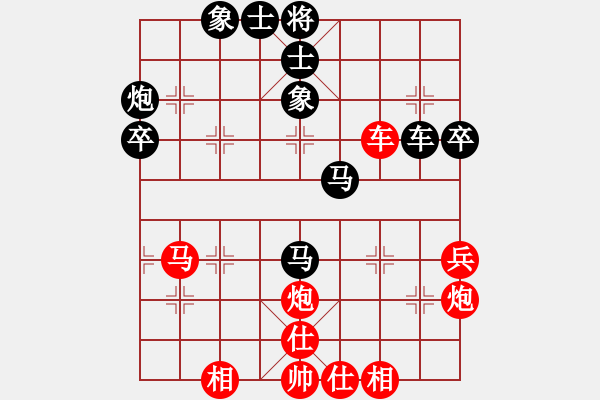 象棋棋譜圖片：湘生(4段)-勝-效效(1段) - 步數(shù)：50 