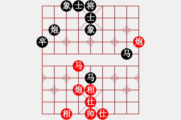 象棋棋譜圖片：湘生(4段)-勝-效效(1段) - 步數(shù)：60 