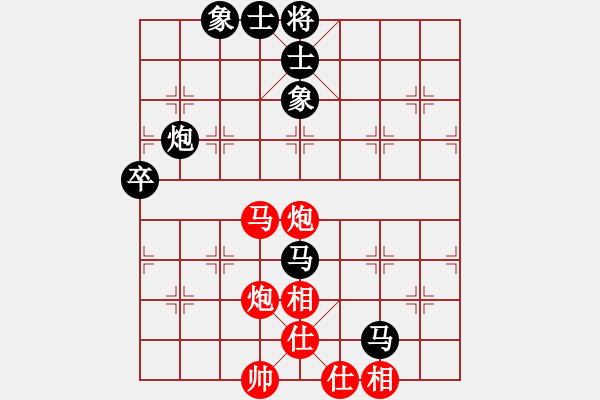 象棋棋譜圖片：湘生(4段)-勝-效效(1段) - 步數(shù)：70 