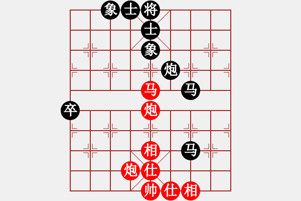 象棋棋譜圖片：湘生(4段)-勝-效效(1段) - 步數(shù)：80 