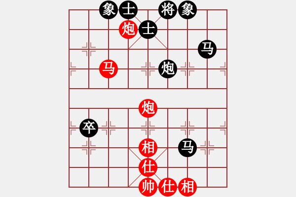 象棋棋譜圖片：湘生(4段)-勝-效效(1段) - 步數(shù)：90 