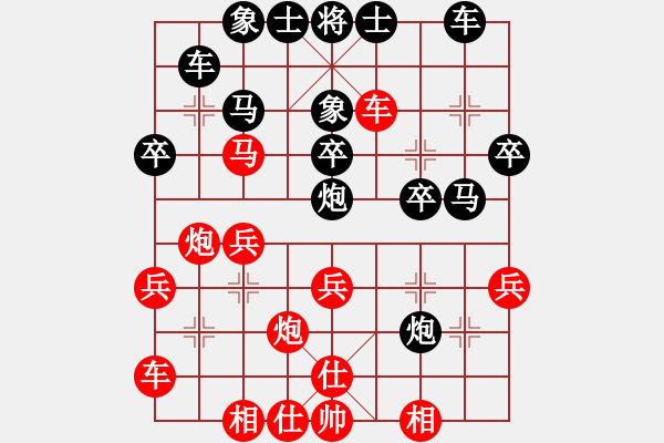 象棋棋譜圖片：ngocyen(3段)-負(fù)-攻擊者(4段) - 步數(shù)：30 