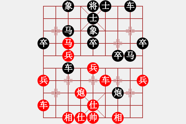 象棋棋譜圖片：ngocyen(3段)-負(fù)-攻擊者(4段) - 步數(shù)：40 