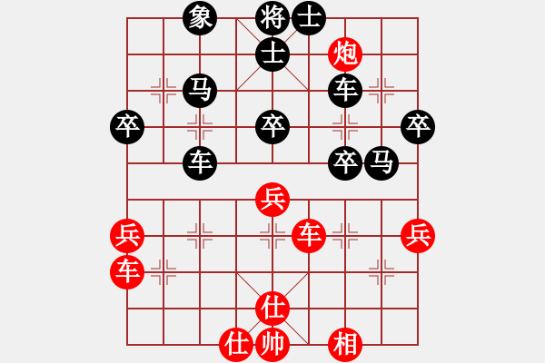 象棋棋譜圖片：ngocyen(3段)-負(fù)-攻擊者(4段) - 步數(shù)：50 