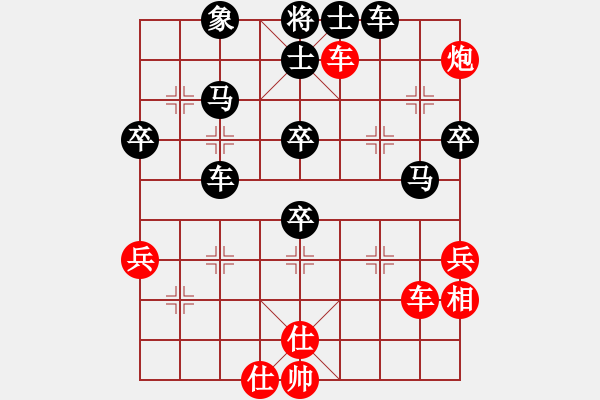 象棋棋譜圖片：ngocyen(3段)-負(fù)-攻擊者(4段) - 步數(shù)：58 