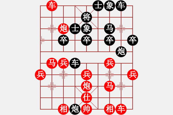 象棋棋譜圖片：勝之不武一局棋 - 步數(shù)：30 