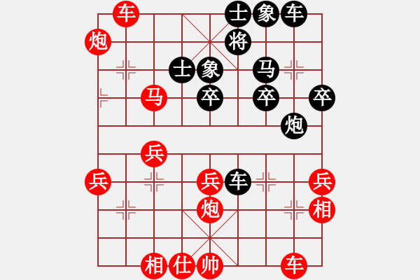 象棋棋譜圖片：勝之不武一局棋 - 步數(shù)：40 