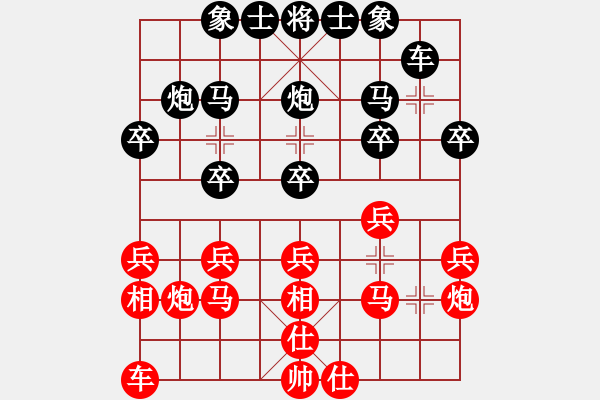 象棋棋谱图片：龙华杯团体赛：陆丰麦苗先胜城区吴怀栋 - 步数：20 