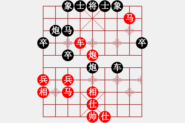 象棋棋谱图片：龙华杯团体赛：陆丰麦苗先胜城区吴怀栋 - 步数：47 