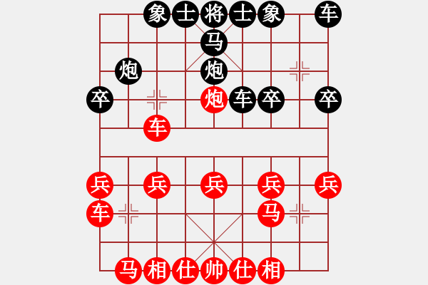 象棋棋譜圖片：君[240747580] -VS- 阿虎[842872520]4 - 步數(shù)：20 