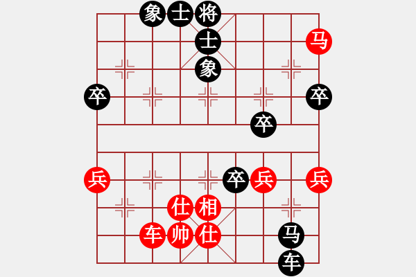 象棋棋譜圖片：第一輪龍城韓強和長治黃世宏 - 步數：100 