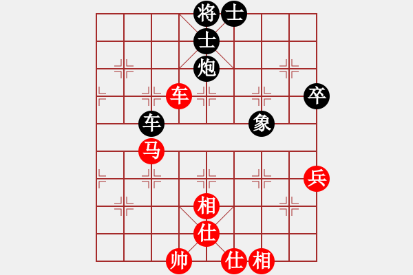 象棋棋譜圖片：雪之戀(9段)-和-海風(fēng)手談(1段) - 步數(shù)：100 