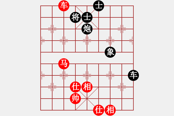 象棋棋譜圖片：雪之戀(9段)-和-海風(fēng)手談(1段) - 步數(shù)：110 