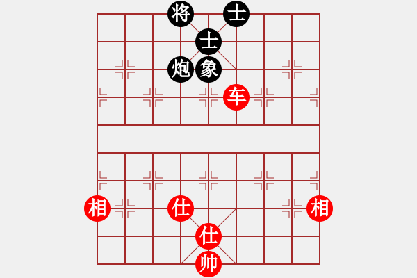 象棋棋譜圖片：雪之戀(9段)-和-海風(fēng)手談(1段) - 步數(shù)：130 