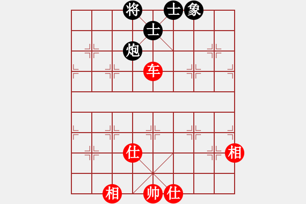 象棋棋譜圖片：雪之戀(9段)-和-海風(fēng)手談(1段) - 步數(shù)：140 