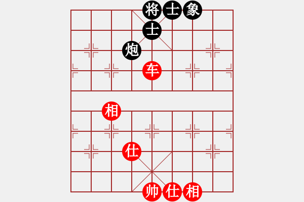 象棋棋譜圖片：雪之戀(9段)-和-海風(fēng)手談(1段) - 步數(shù)：150 