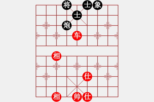 象棋棋譜圖片：雪之戀(9段)-和-海風(fēng)手談(1段) - 步數(shù)：180 