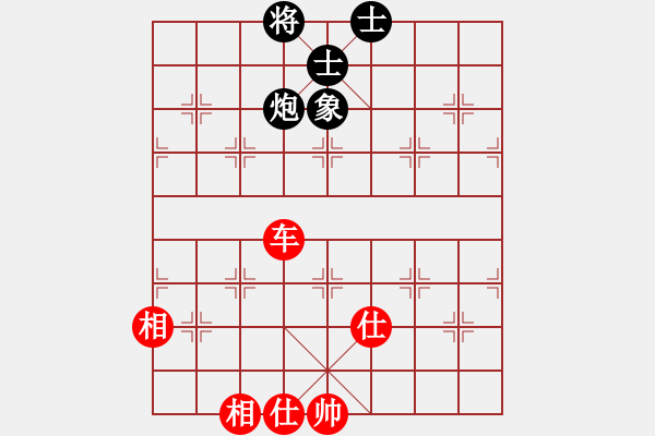 象棋棋譜圖片：雪之戀(9段)-和-海風(fēng)手談(1段) - 步數(shù)：190 